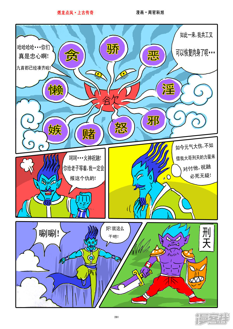 第3页
