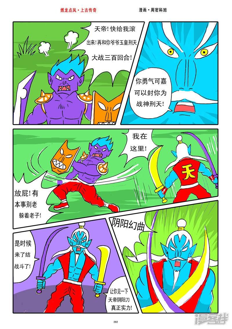 第4页