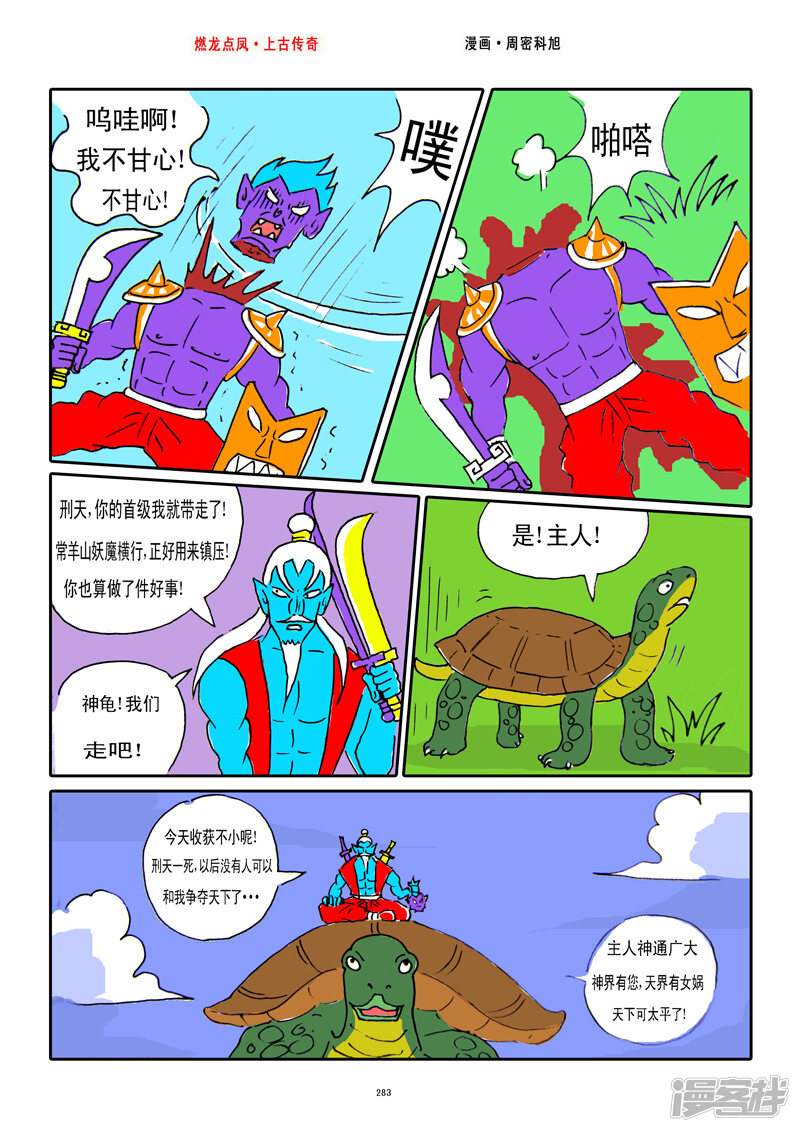 第5页