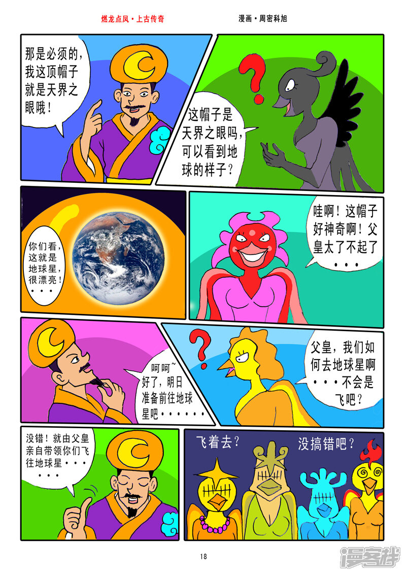 第3页