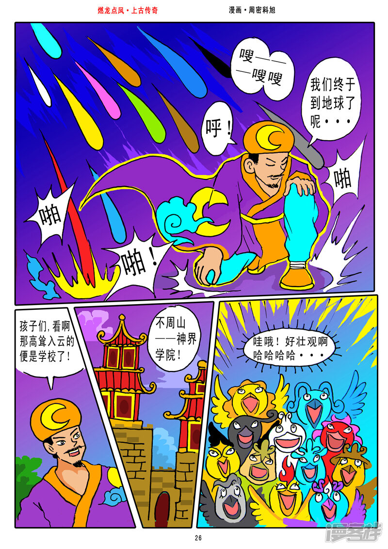 第3页