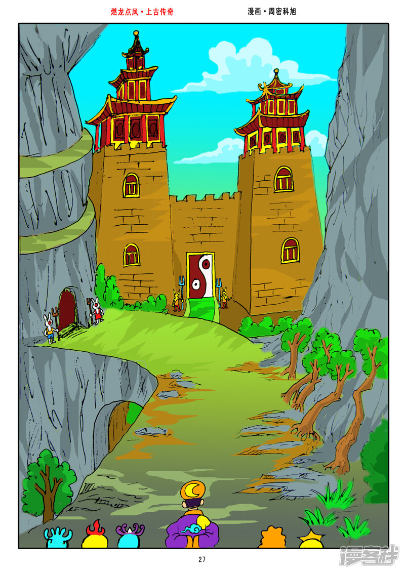 第4页