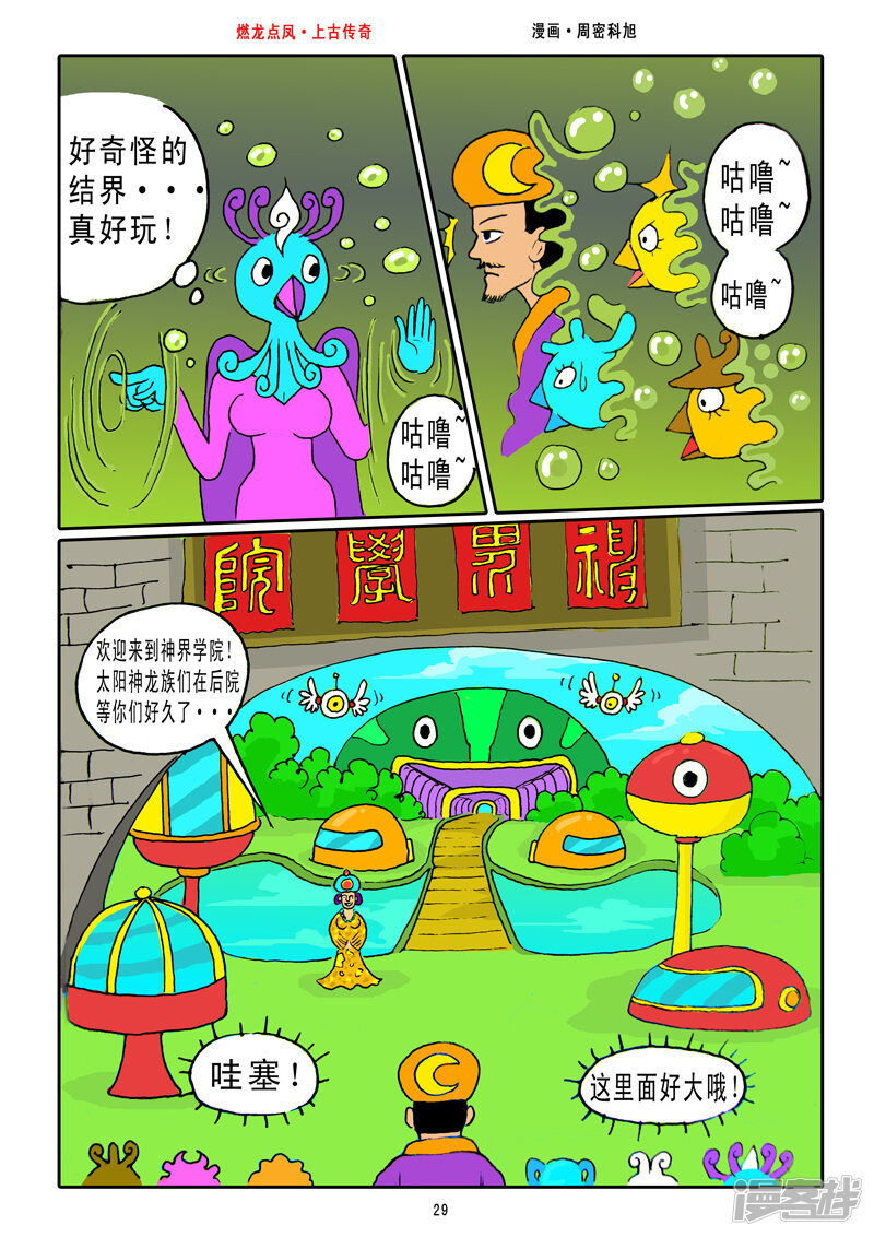 第6页