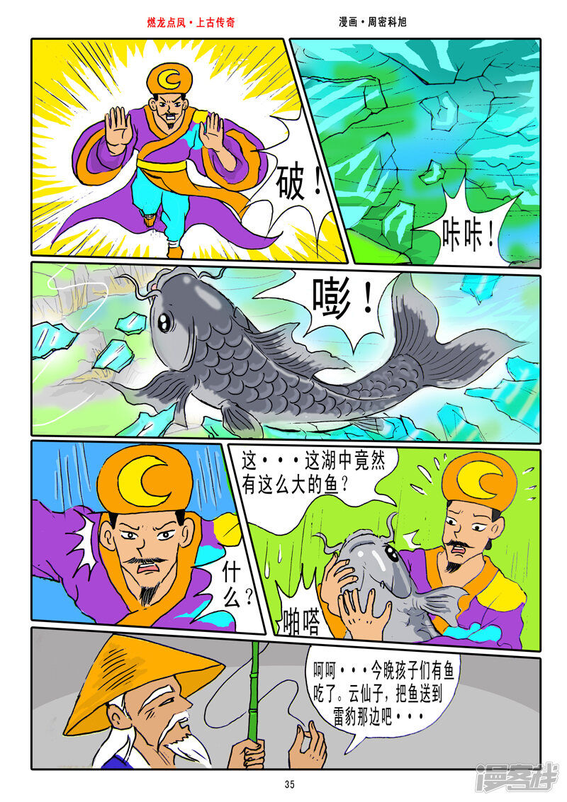 第4页