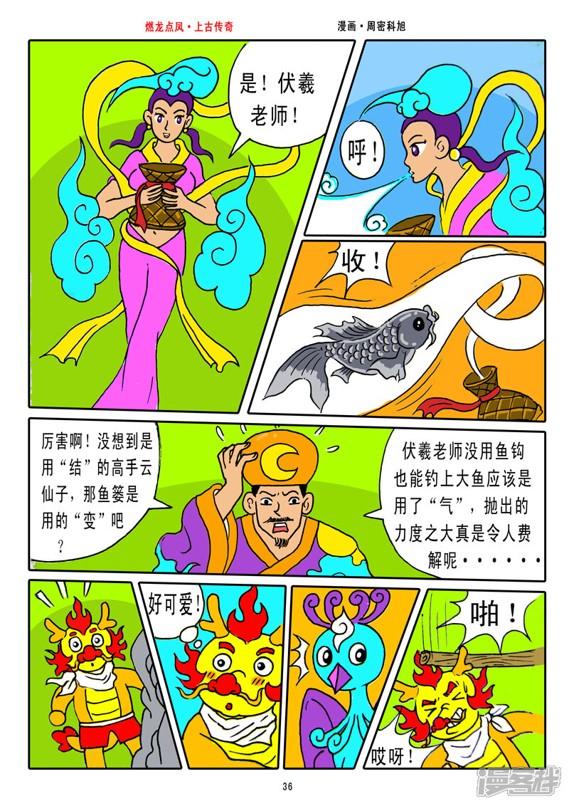 第5页