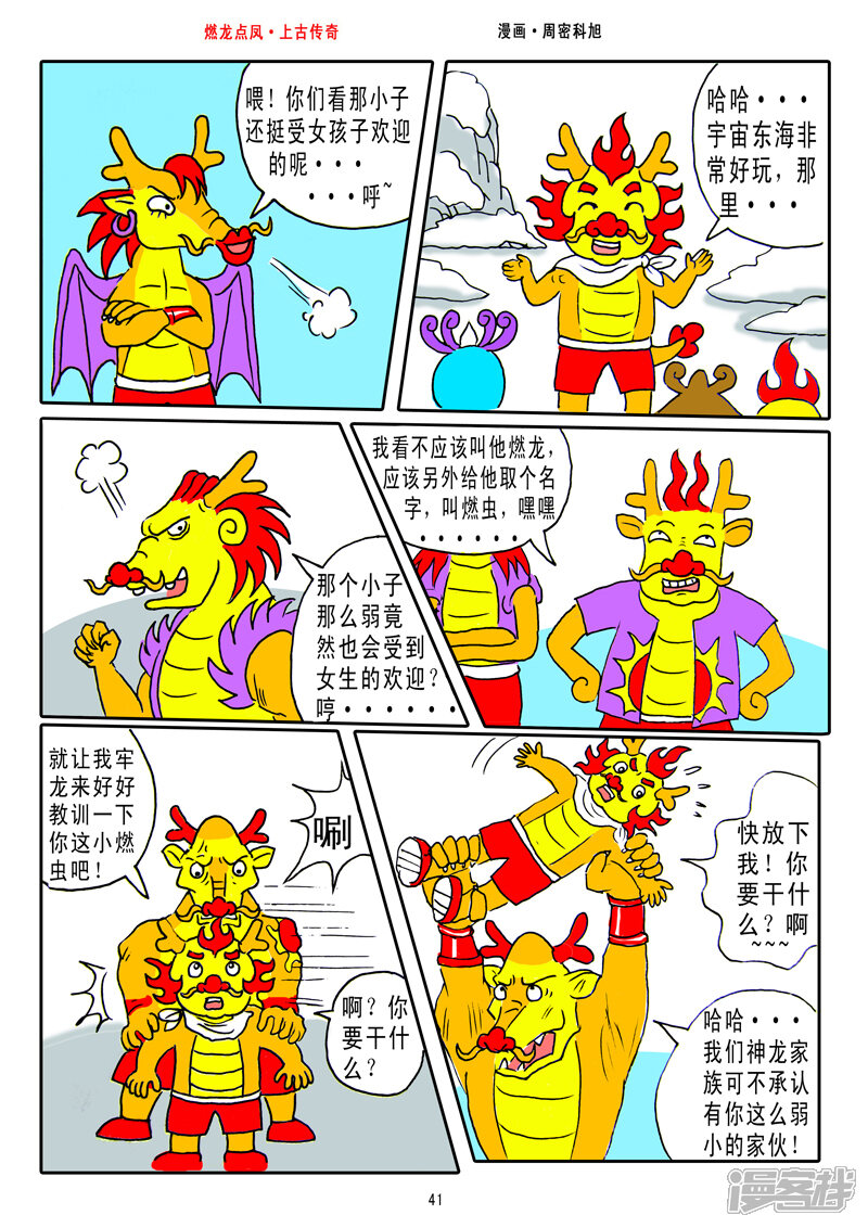 第2页