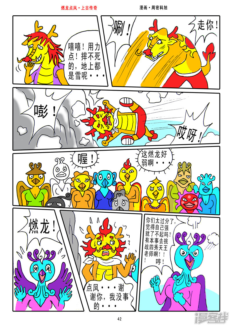 第3页
