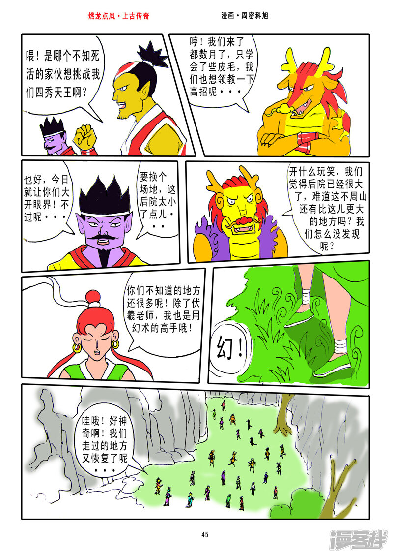 第6页