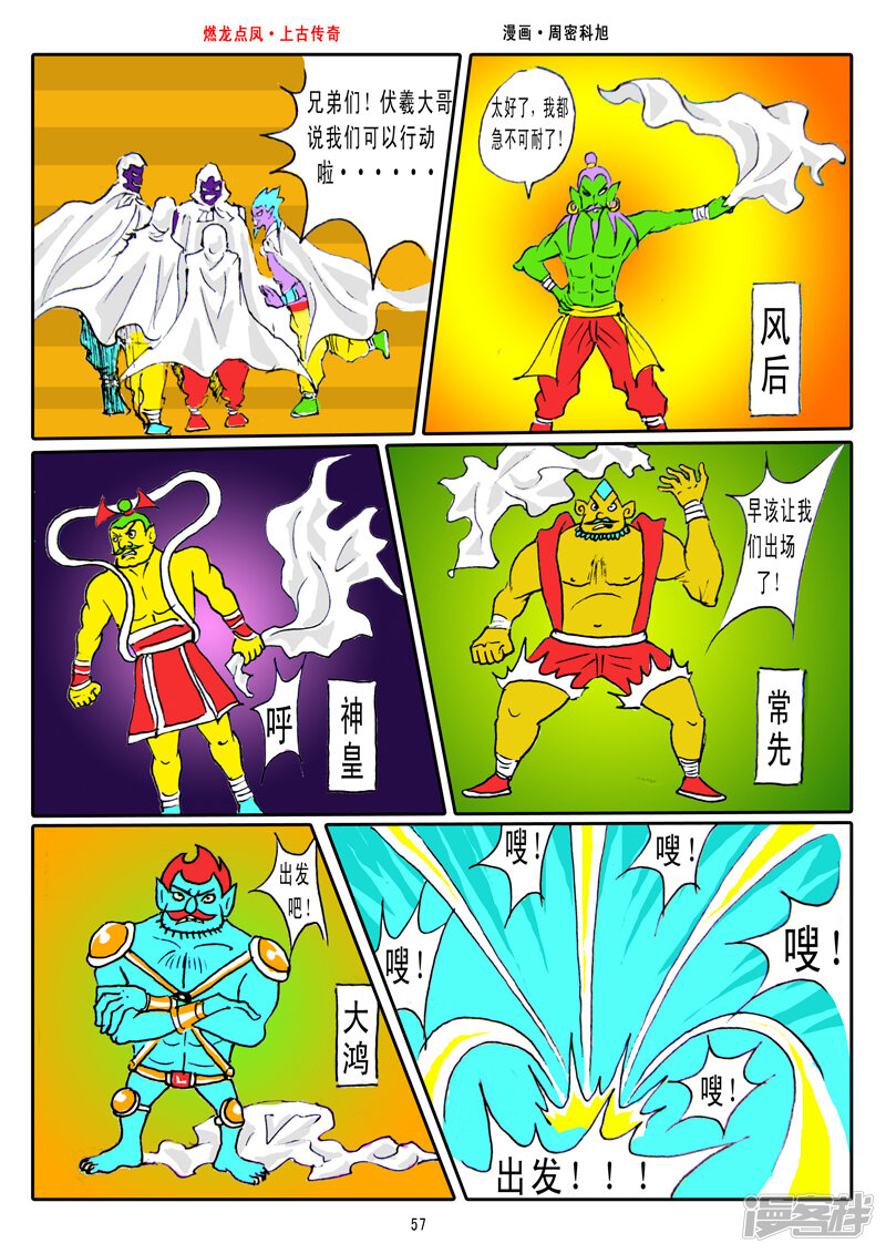 第2页