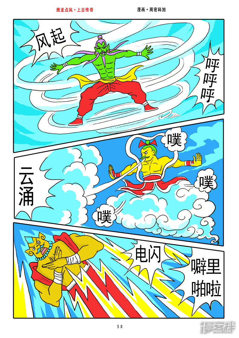 第3页