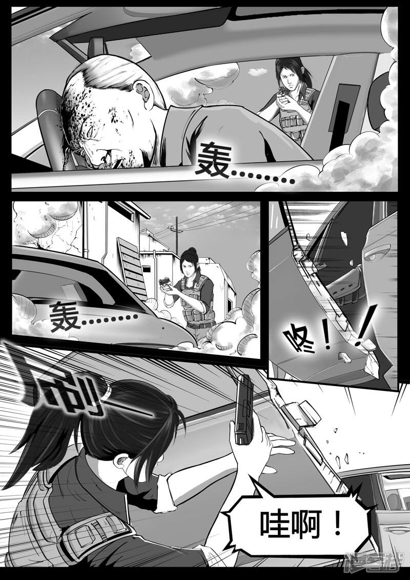 第37页