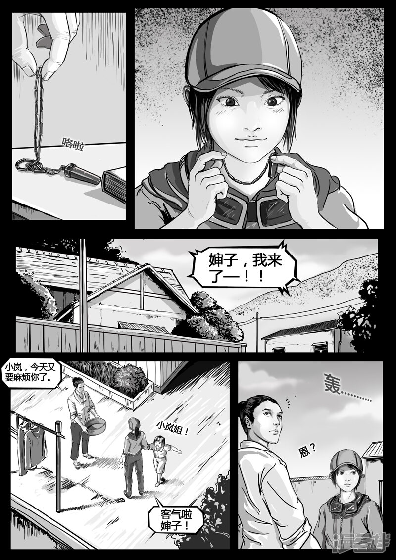 第27页