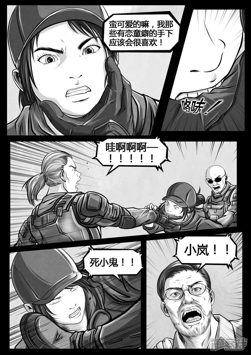 第33页