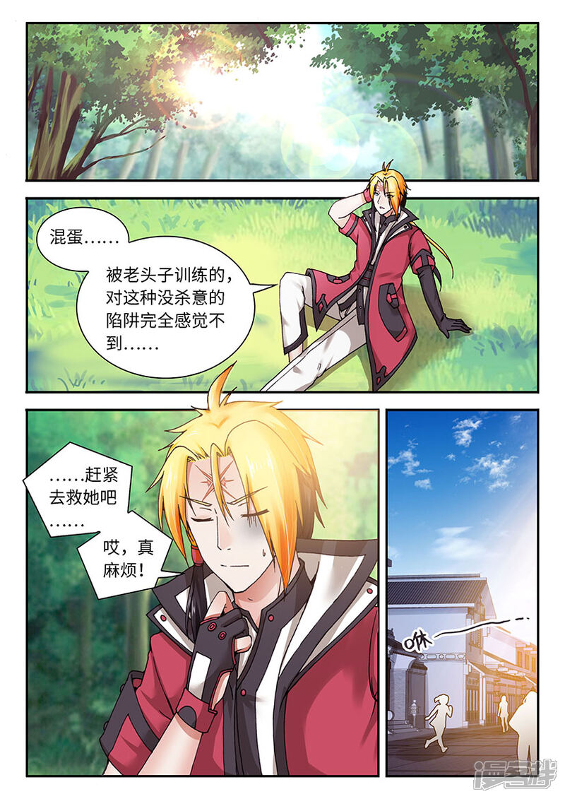 第2页