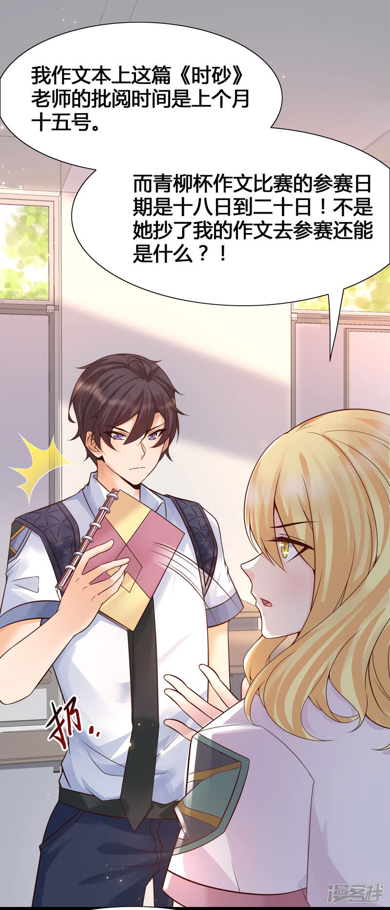 第8页