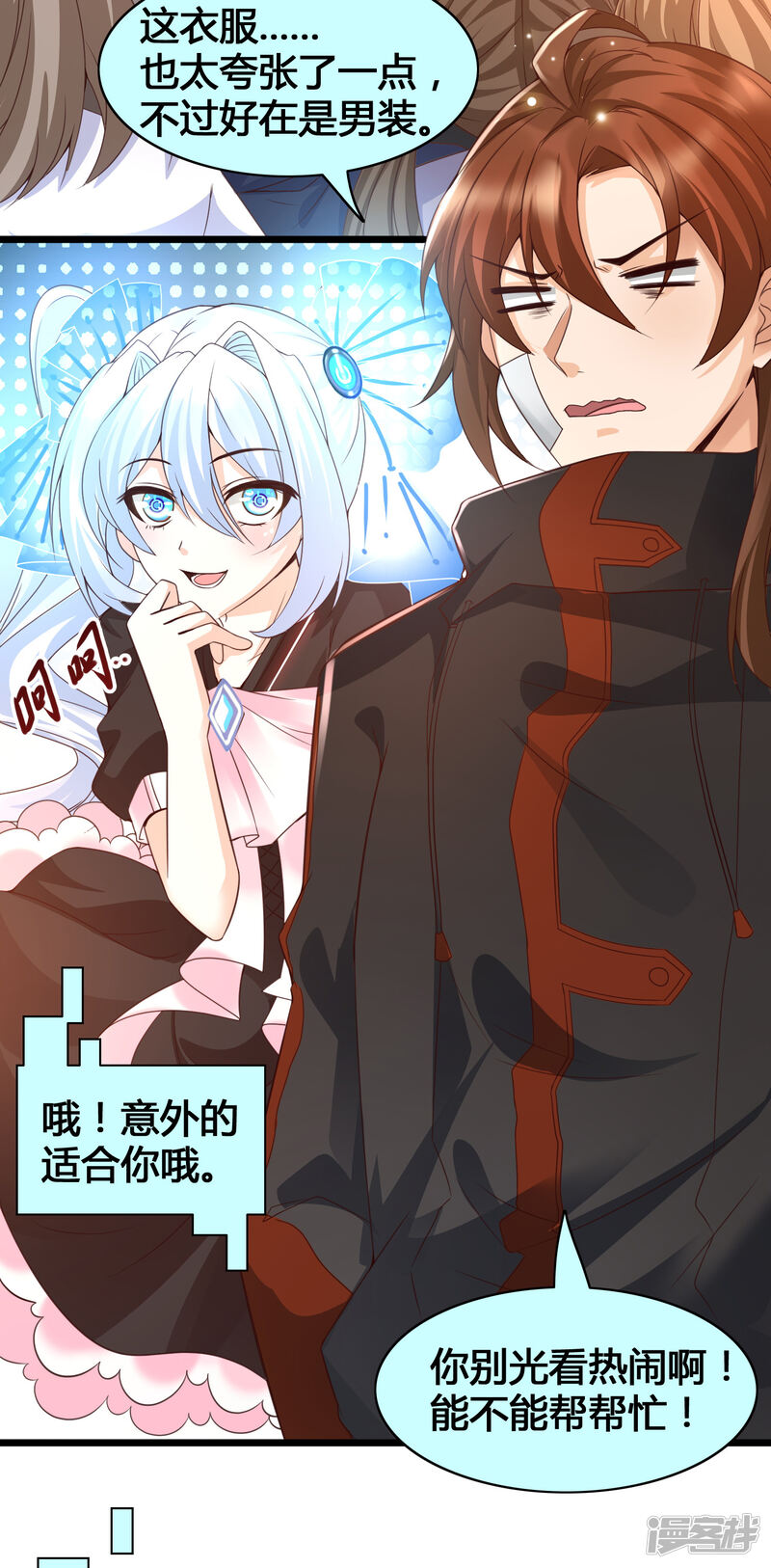 第27页