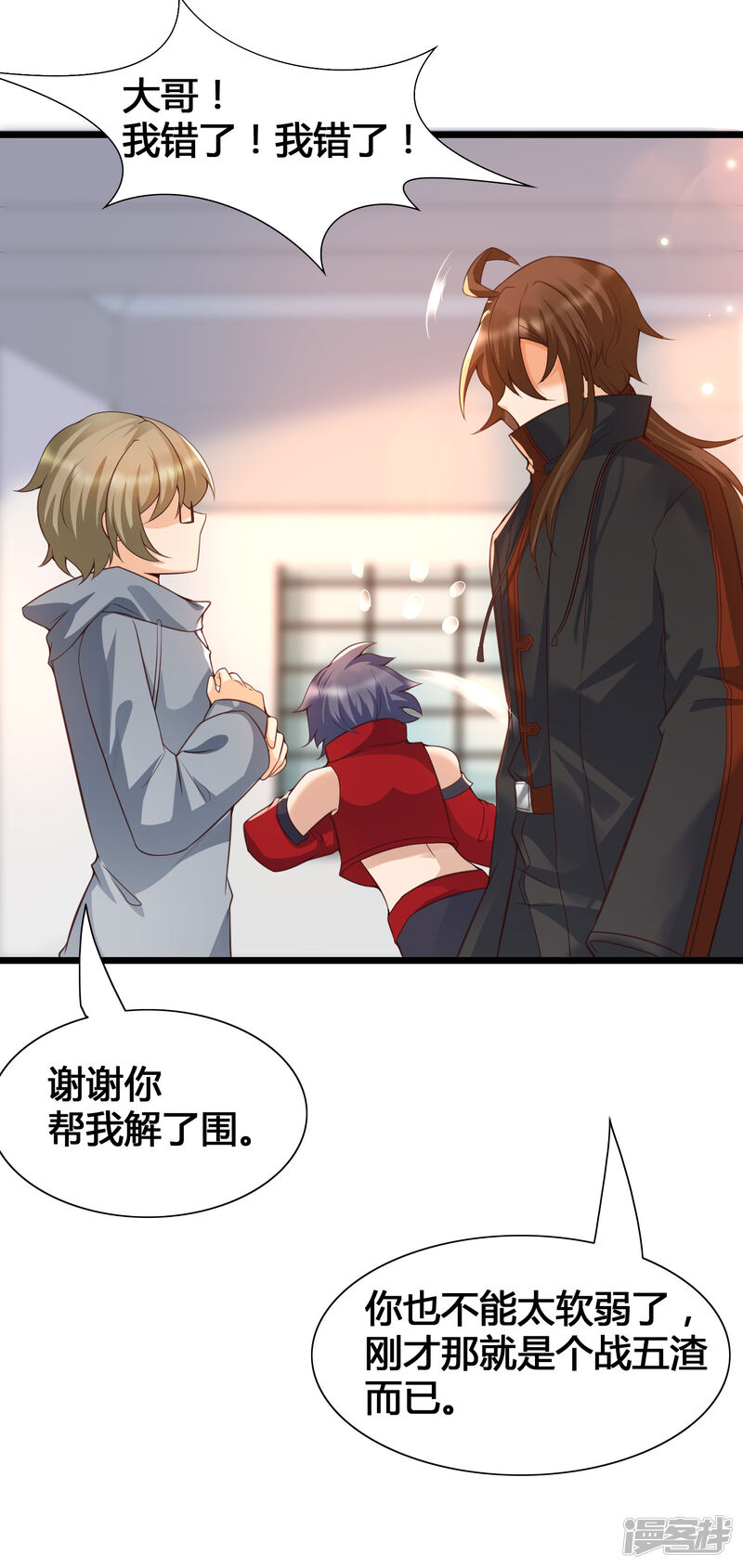 第30页