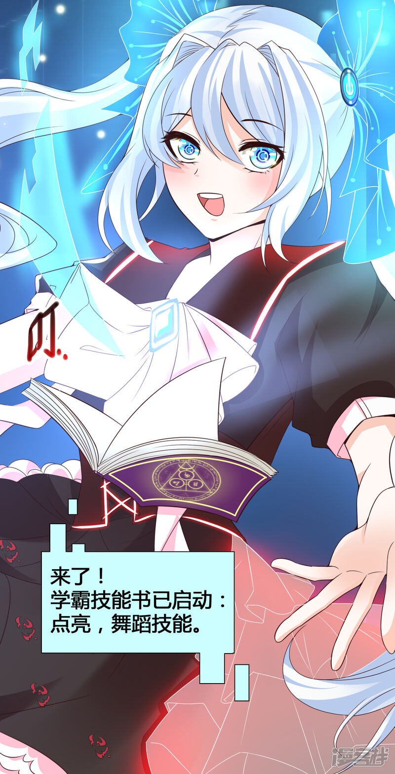 第42页