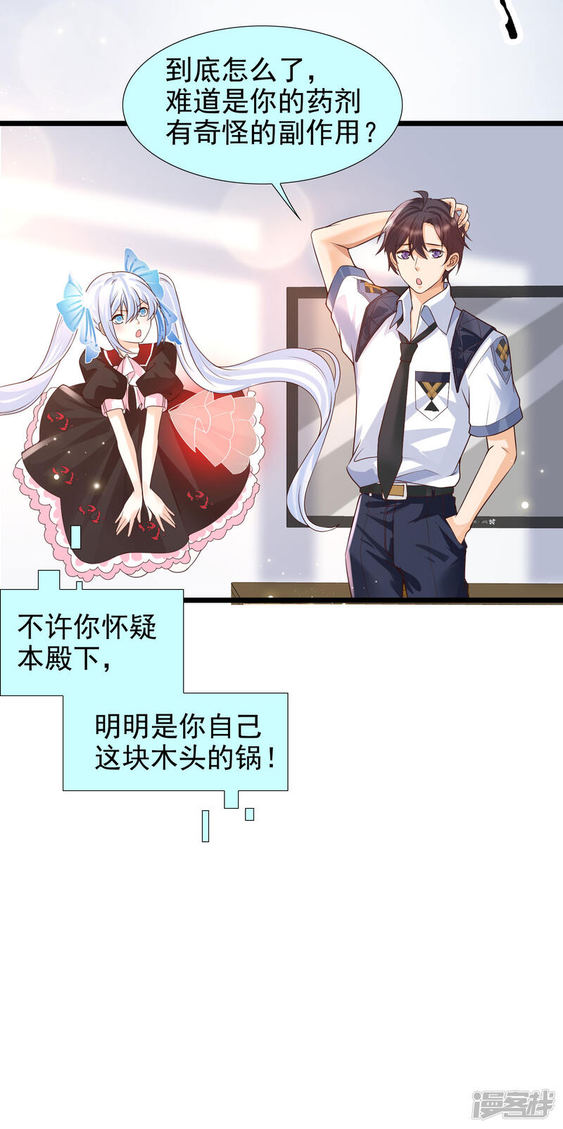 第31页