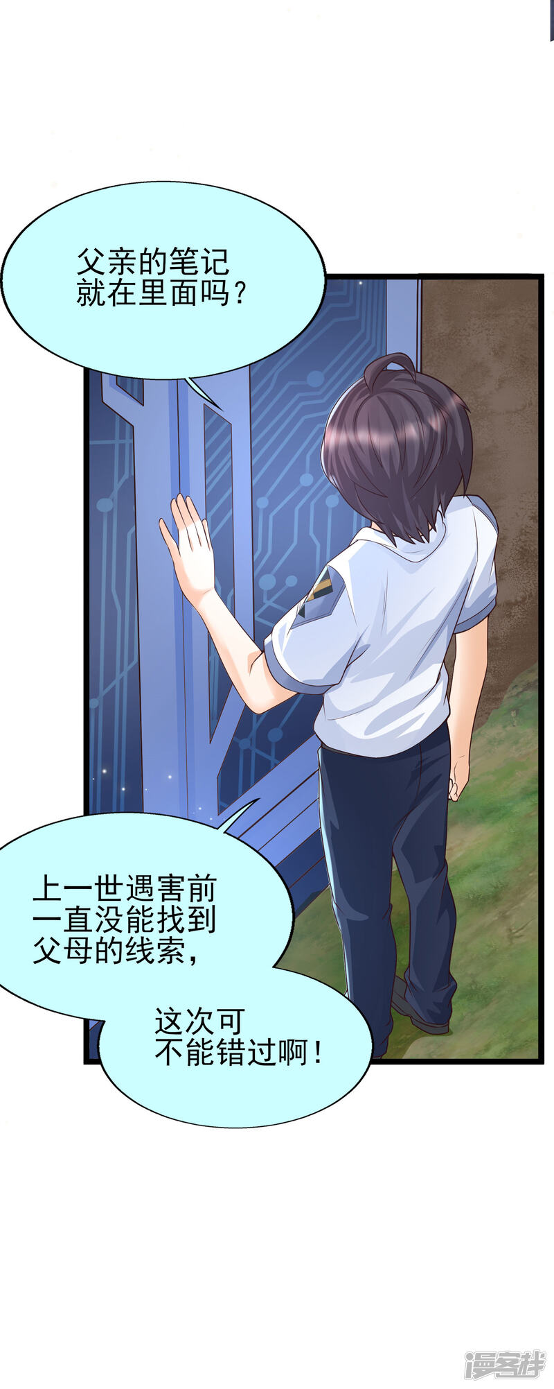 第31页