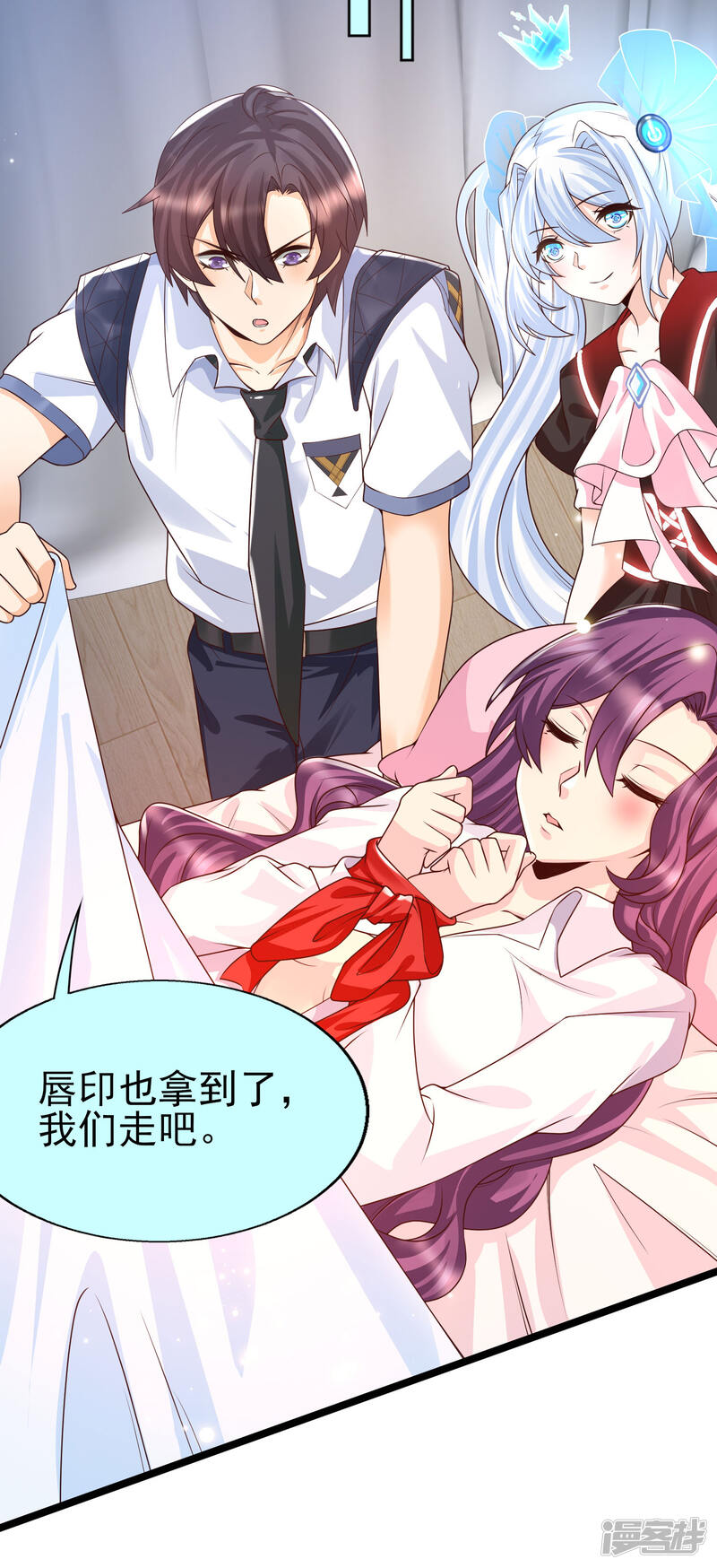 第20页
