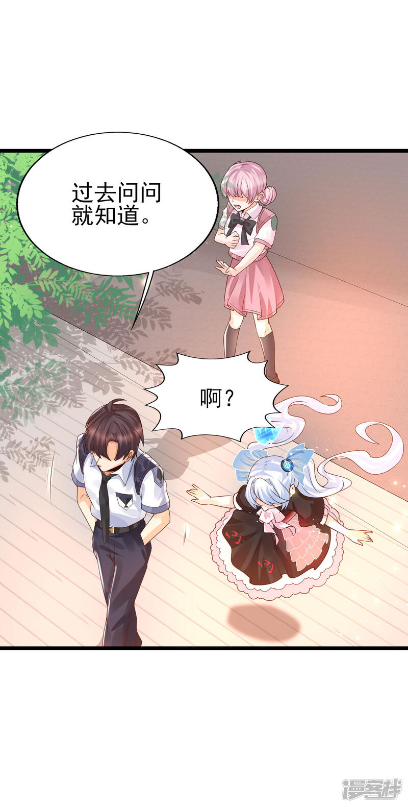 第32页