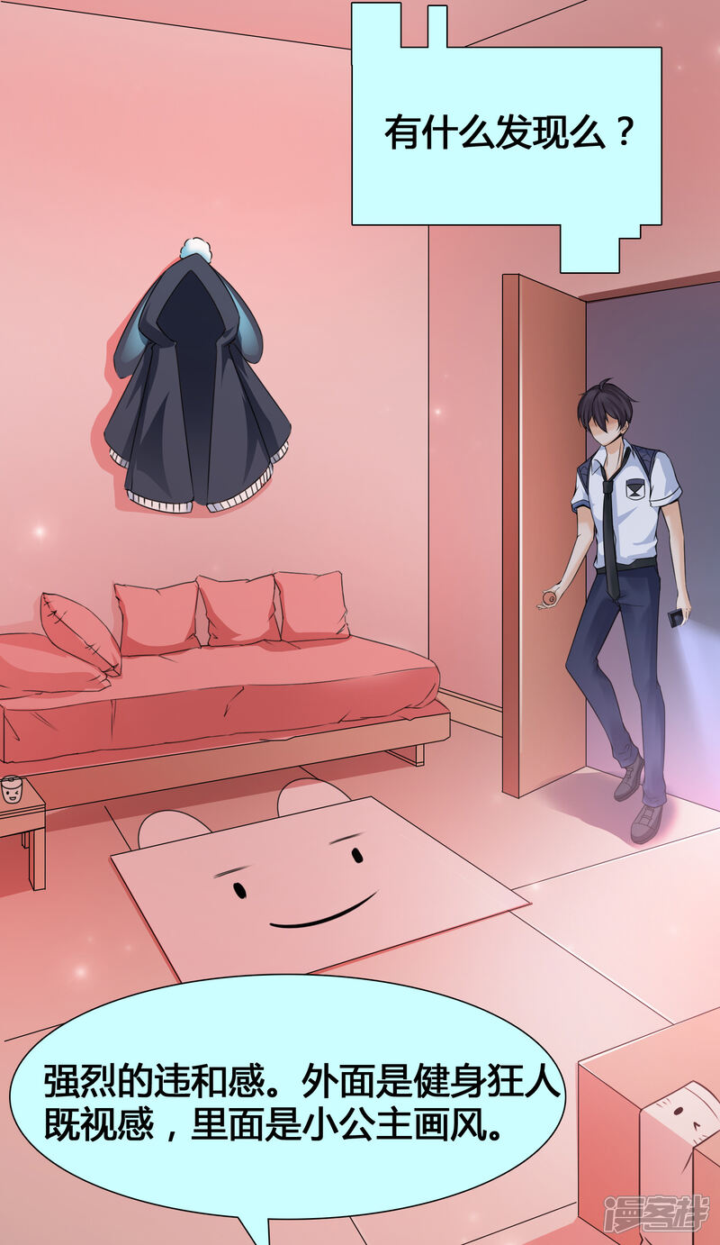 第31页