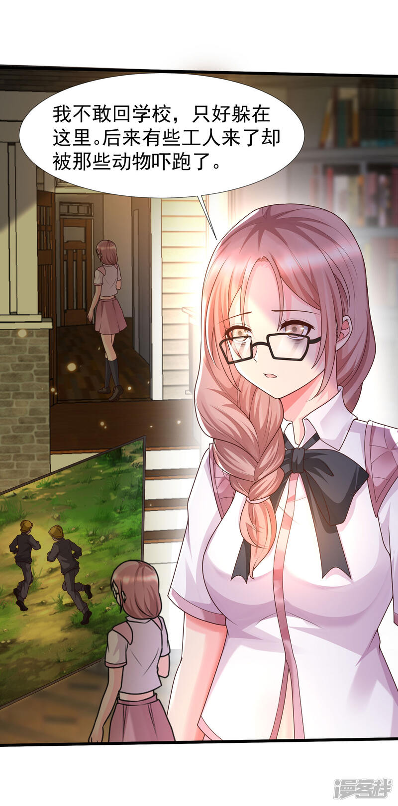 第36页