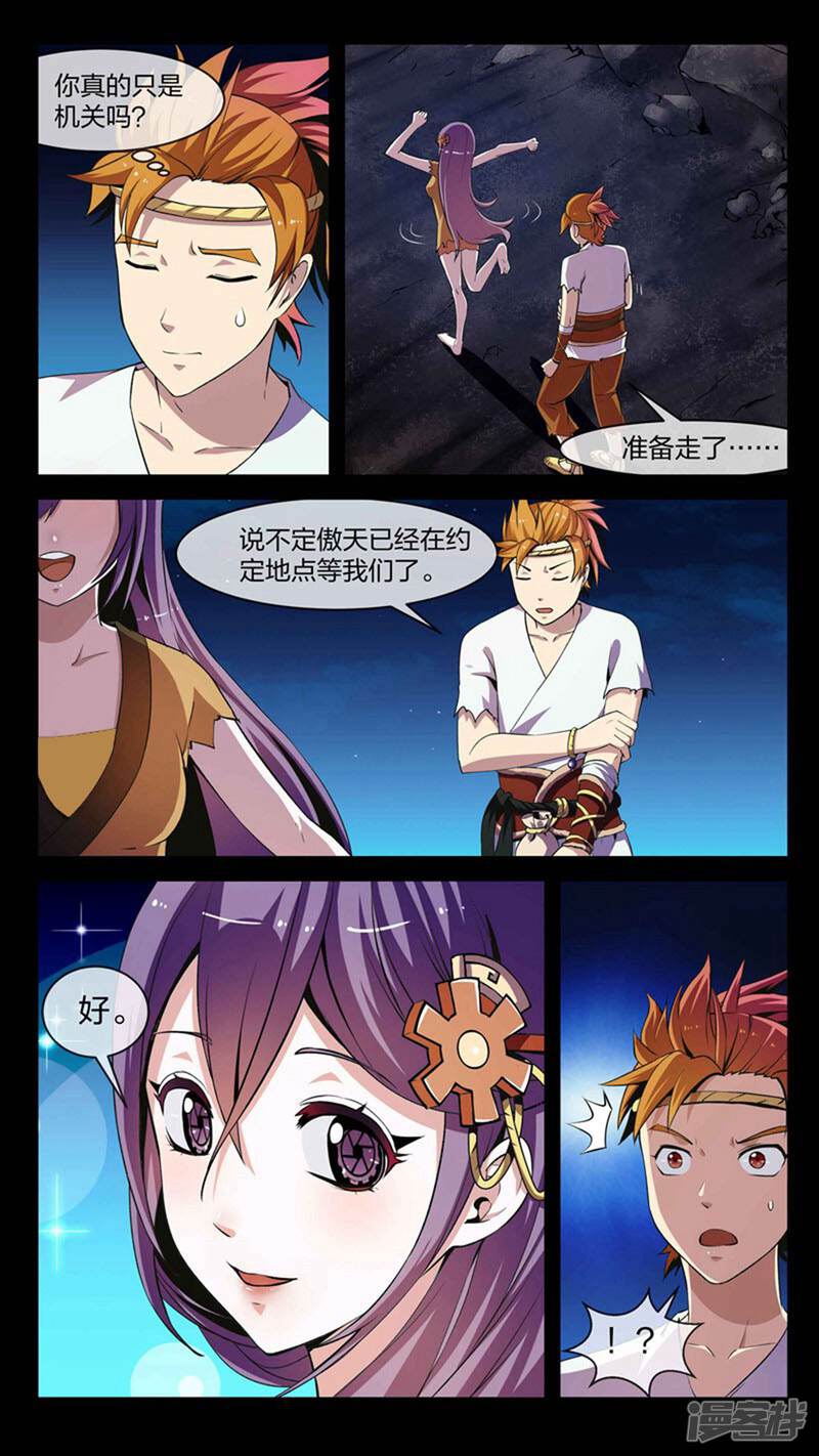 第3页