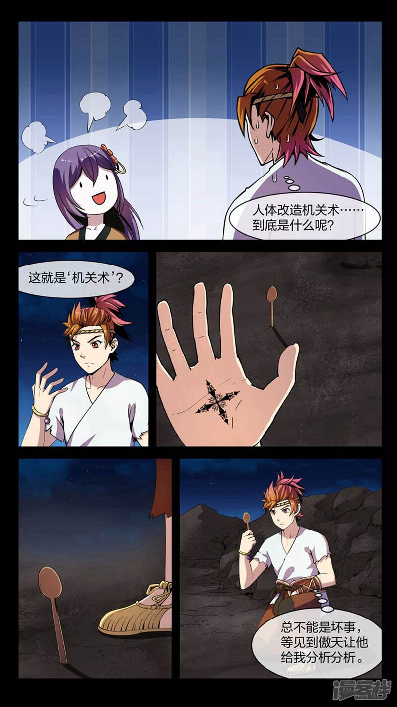 第4页
