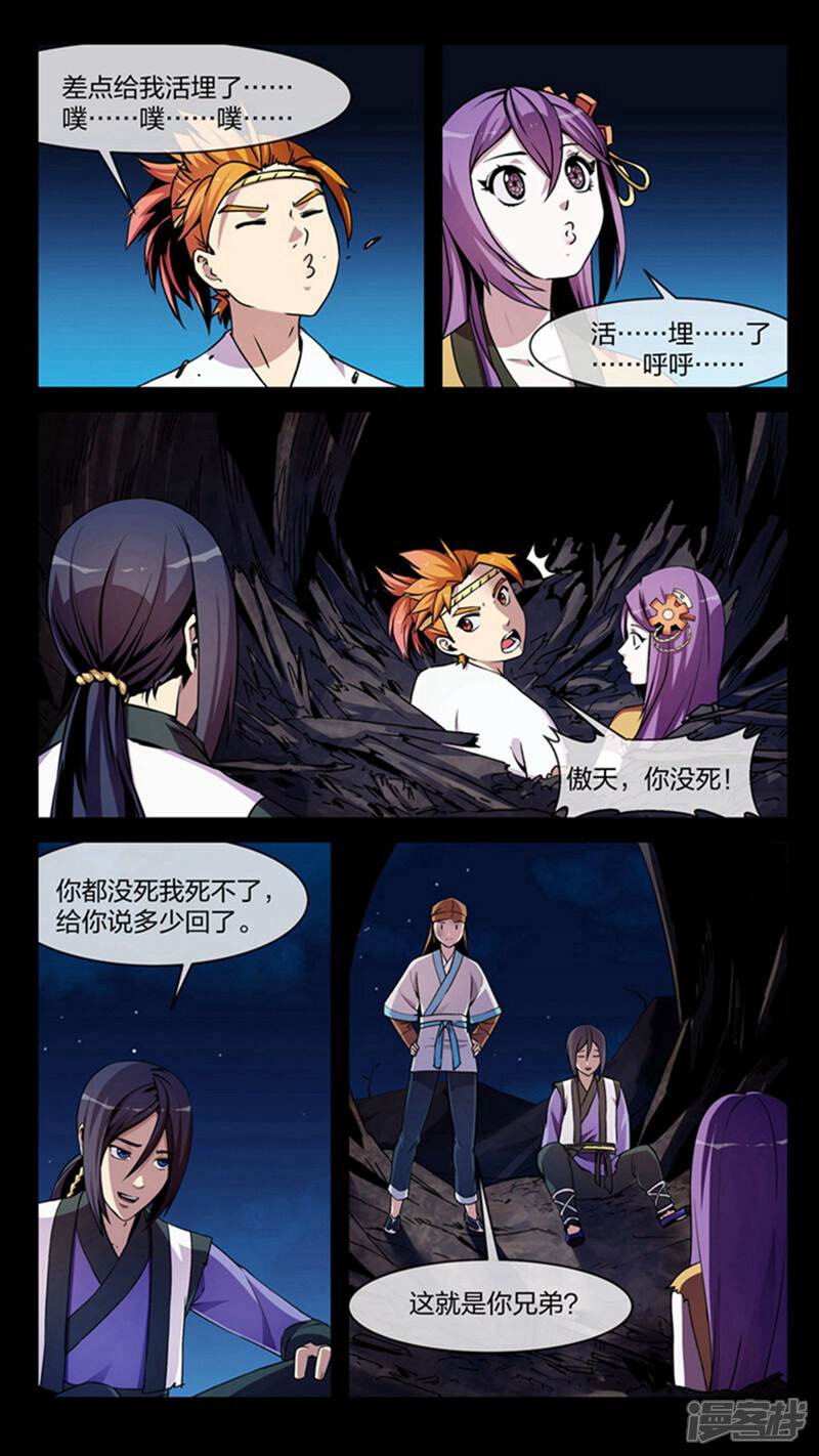 第21页