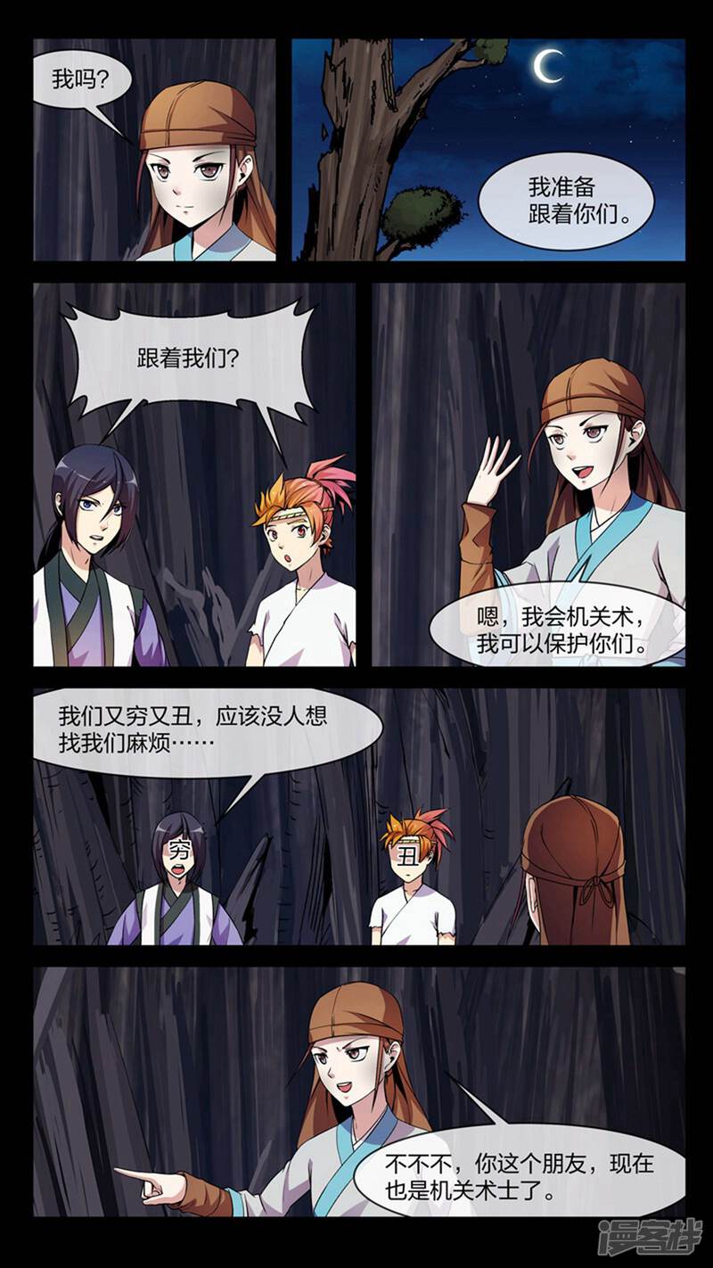 第15页