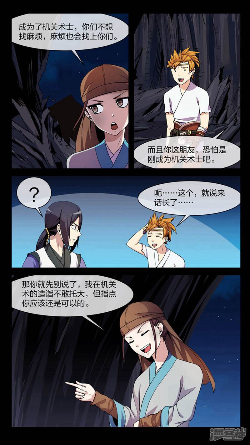 第16页
