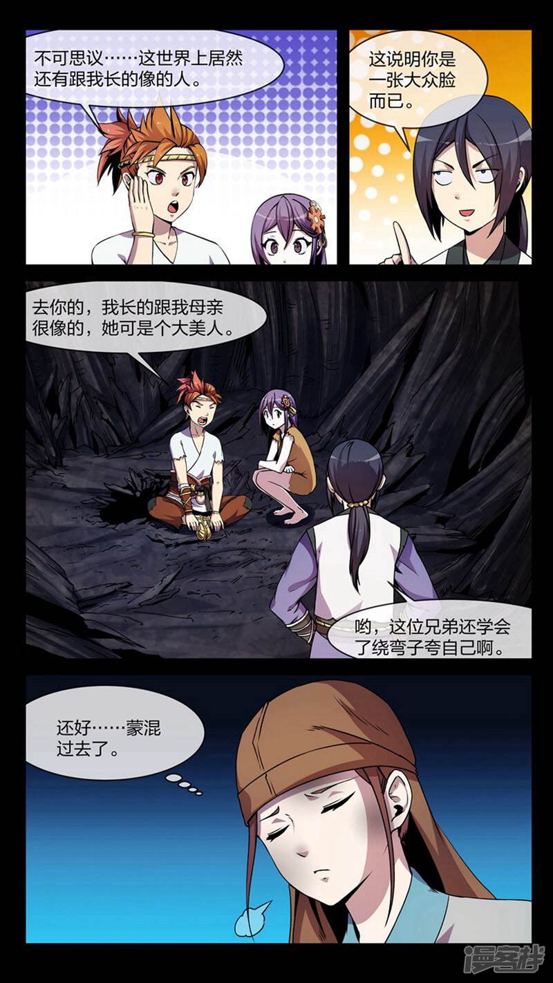 第5页