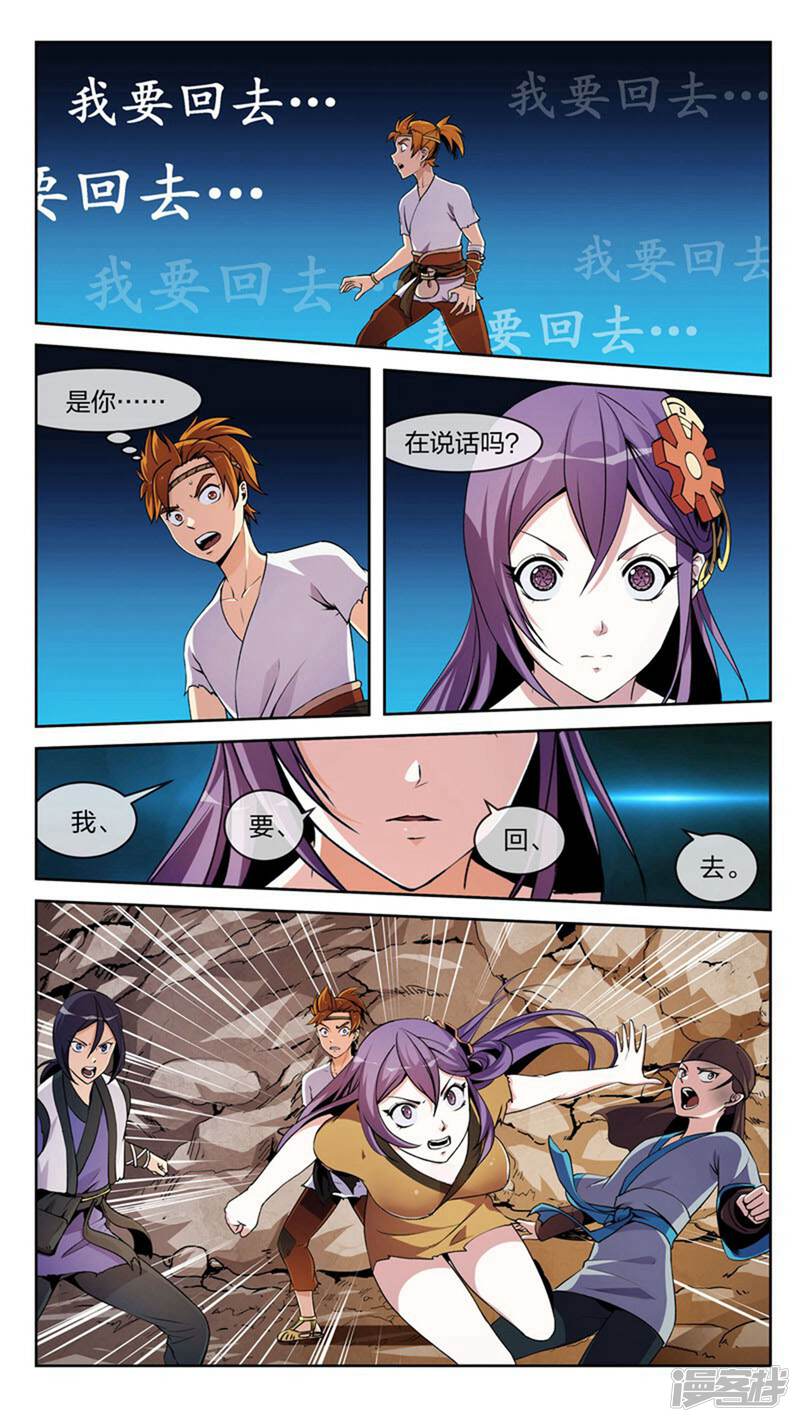 第21页