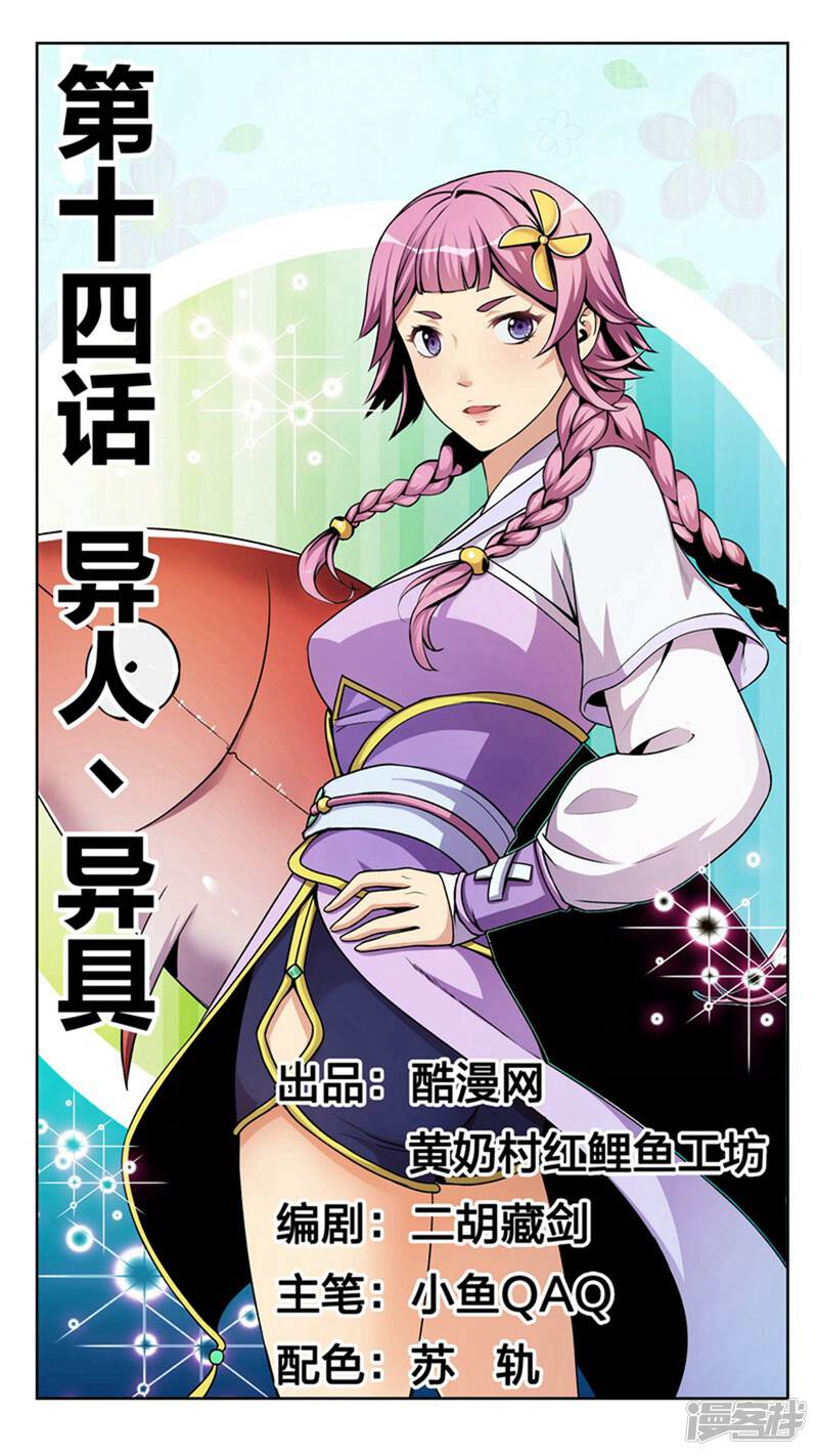 第1页