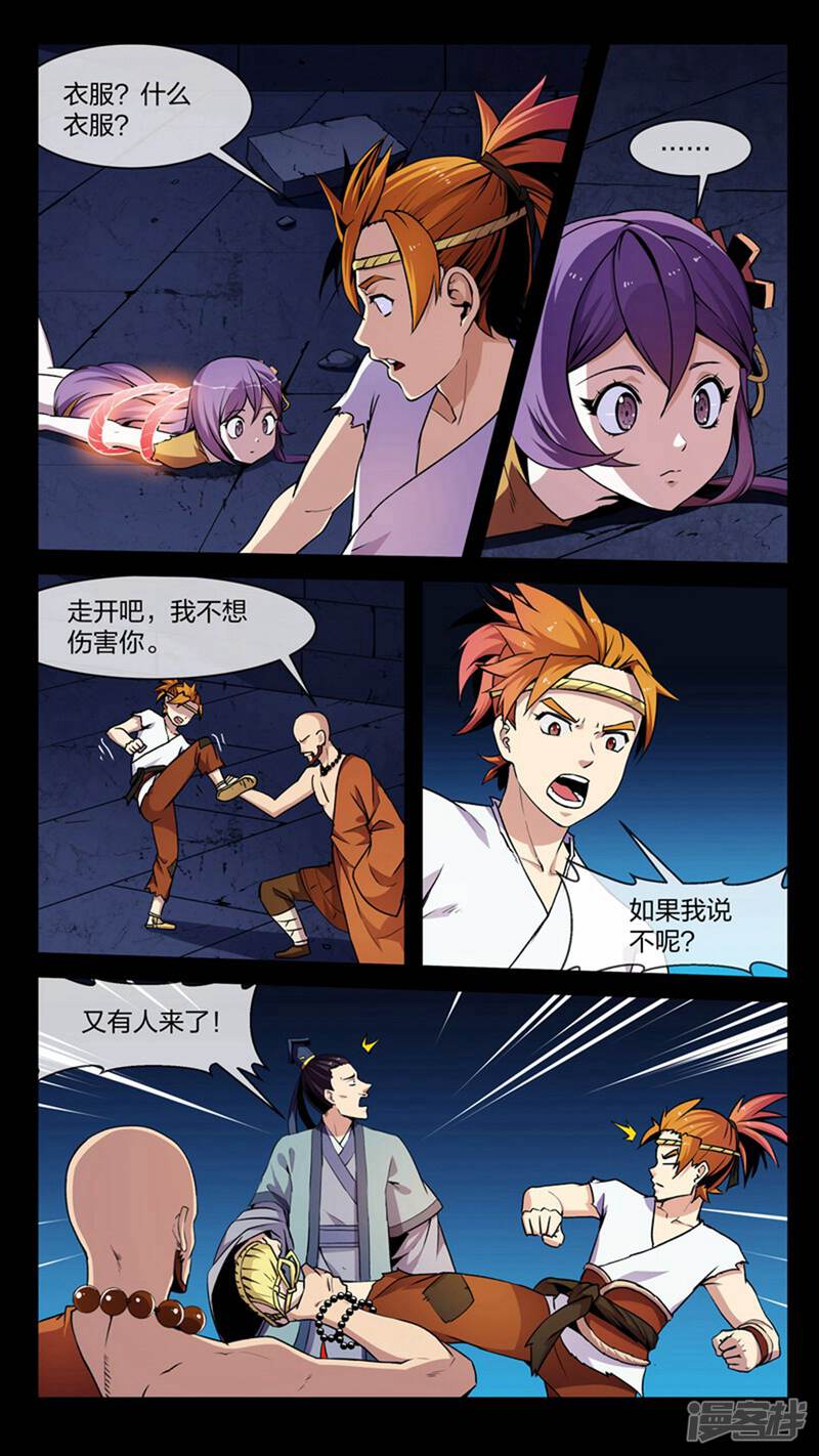 第10页