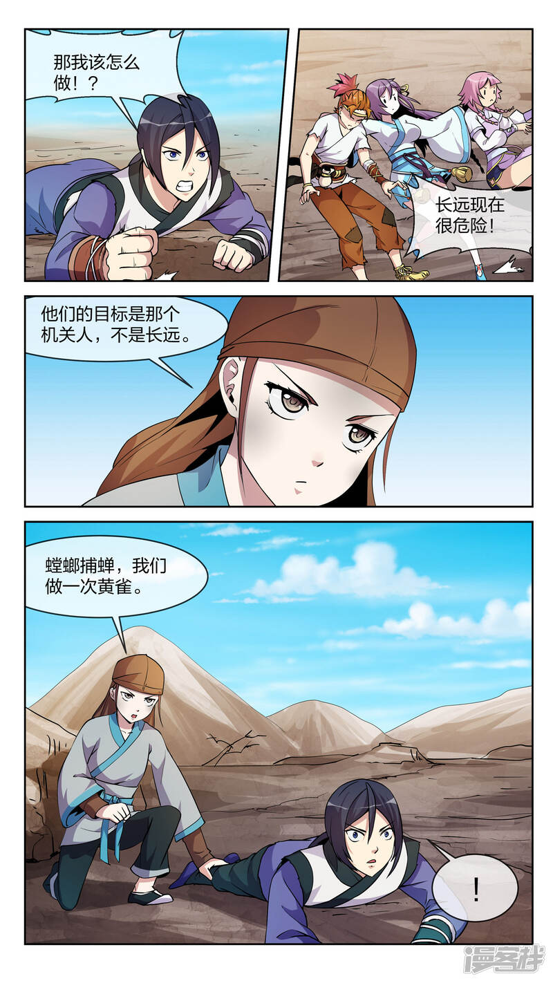第4页
