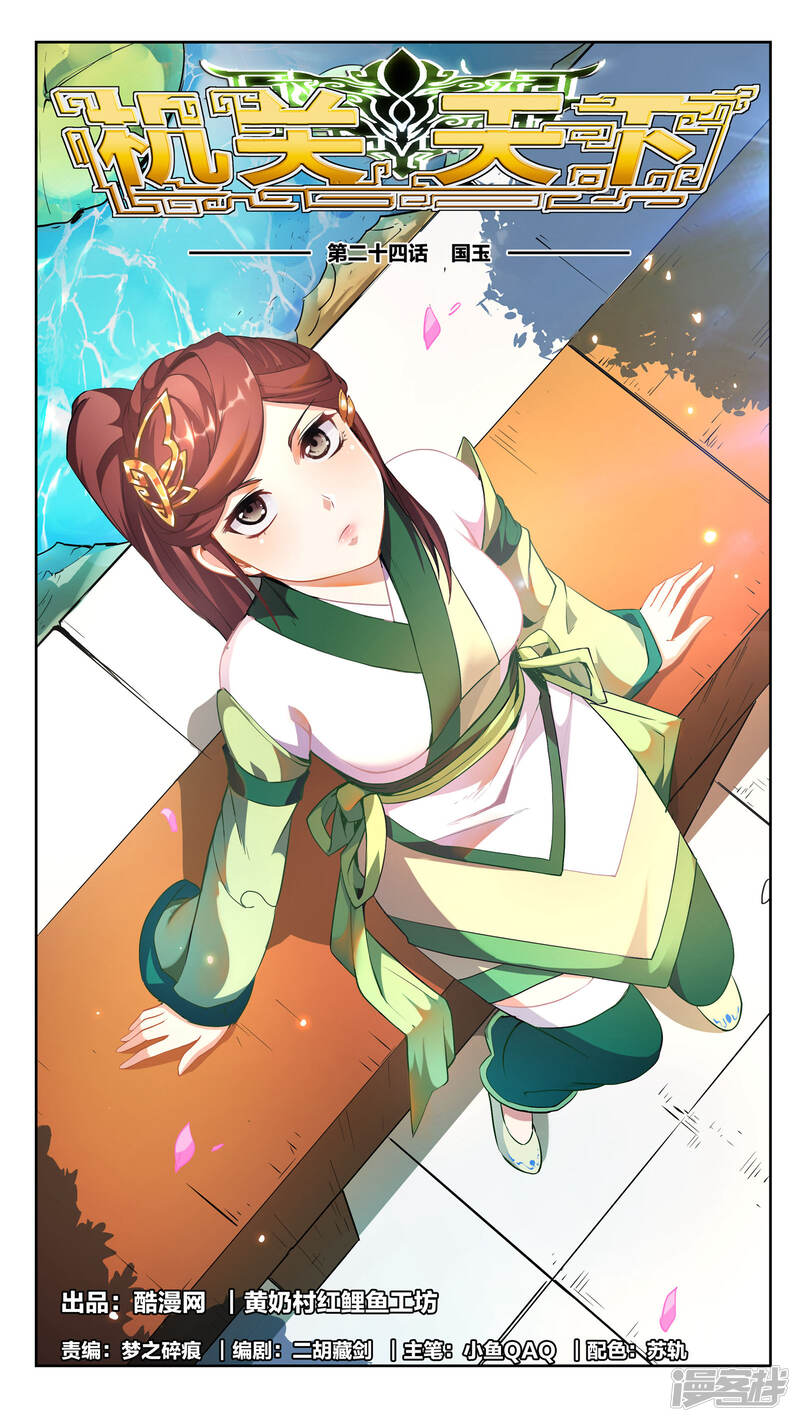 第1页