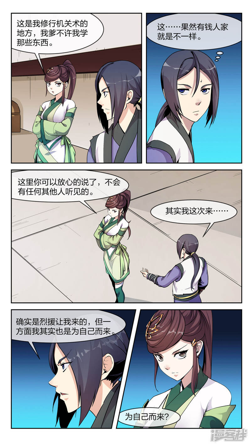 第4页