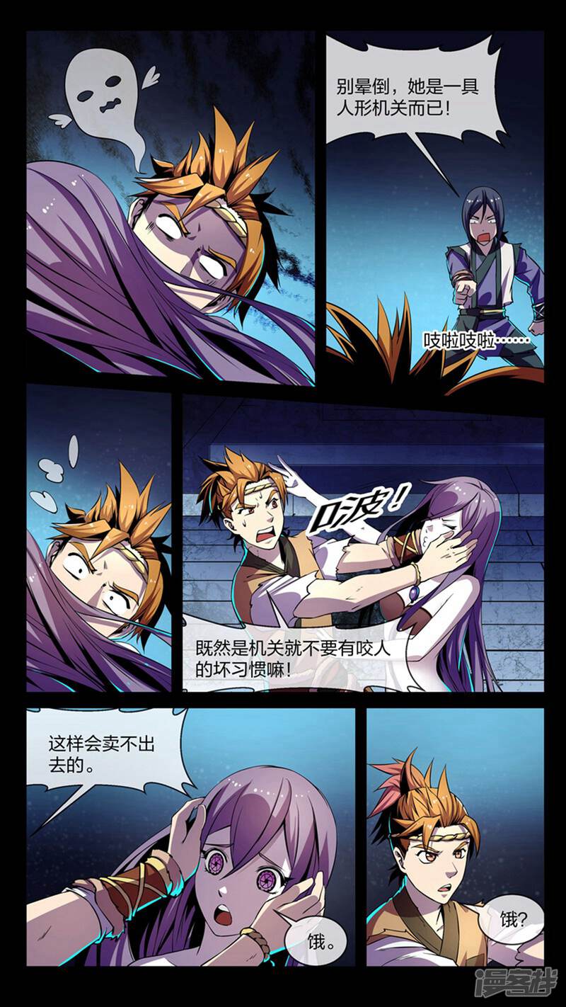 第17页