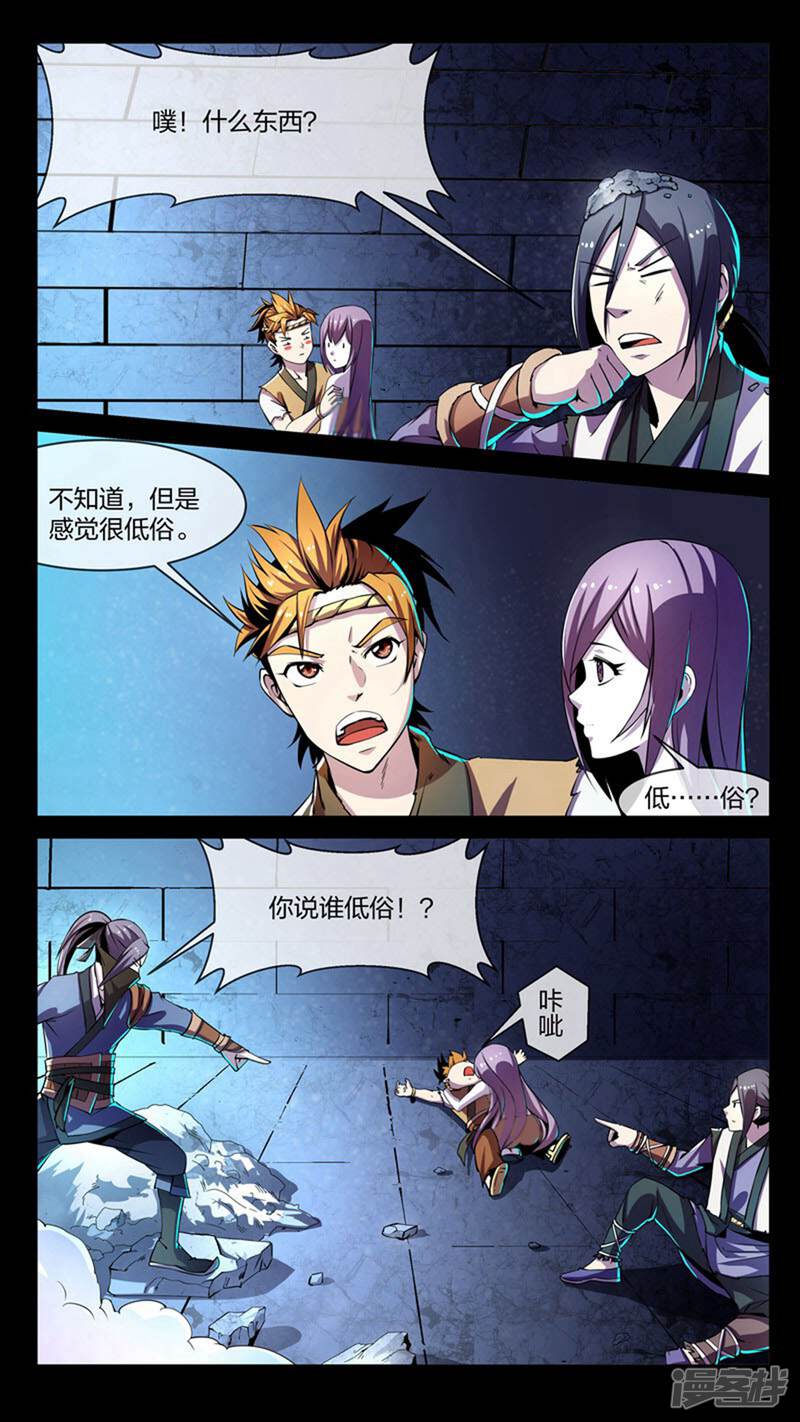 第19页