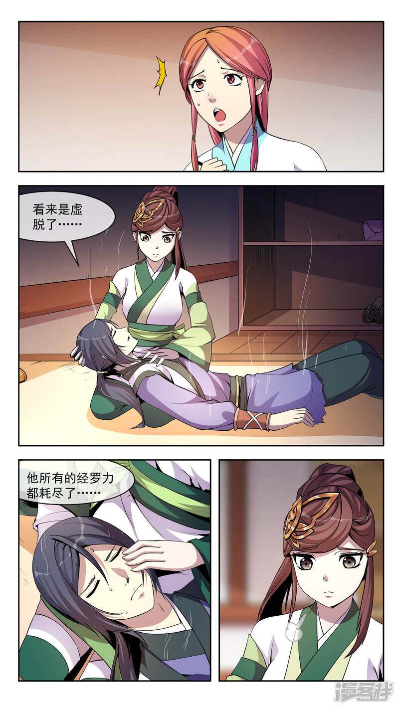 第7页