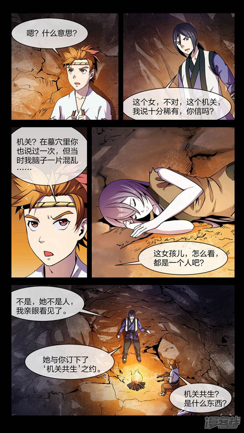 第19页