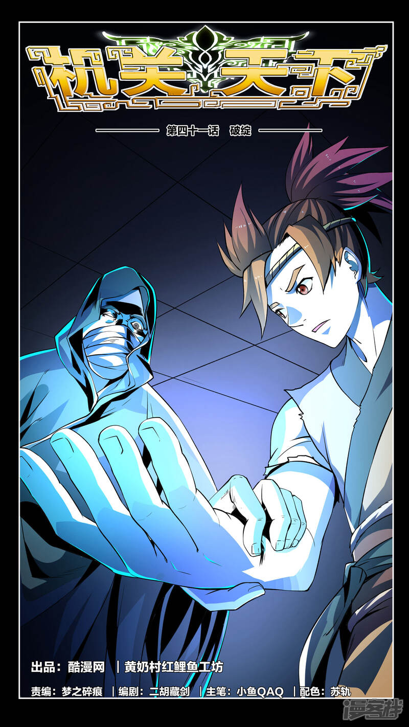 第1页