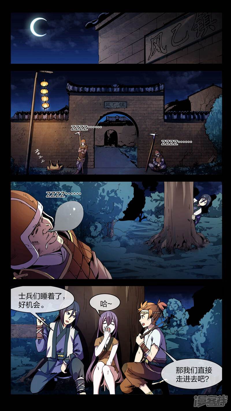第16页