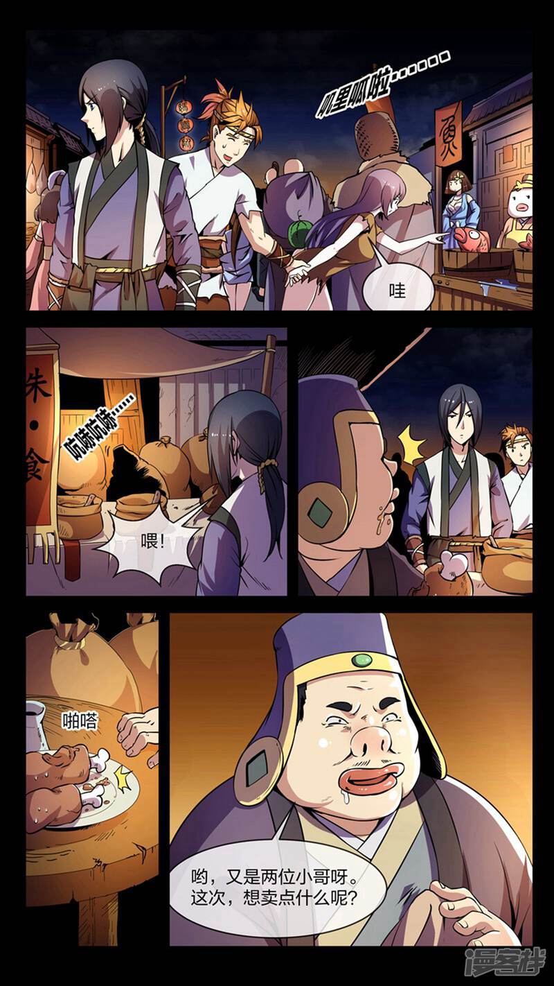 第21页
