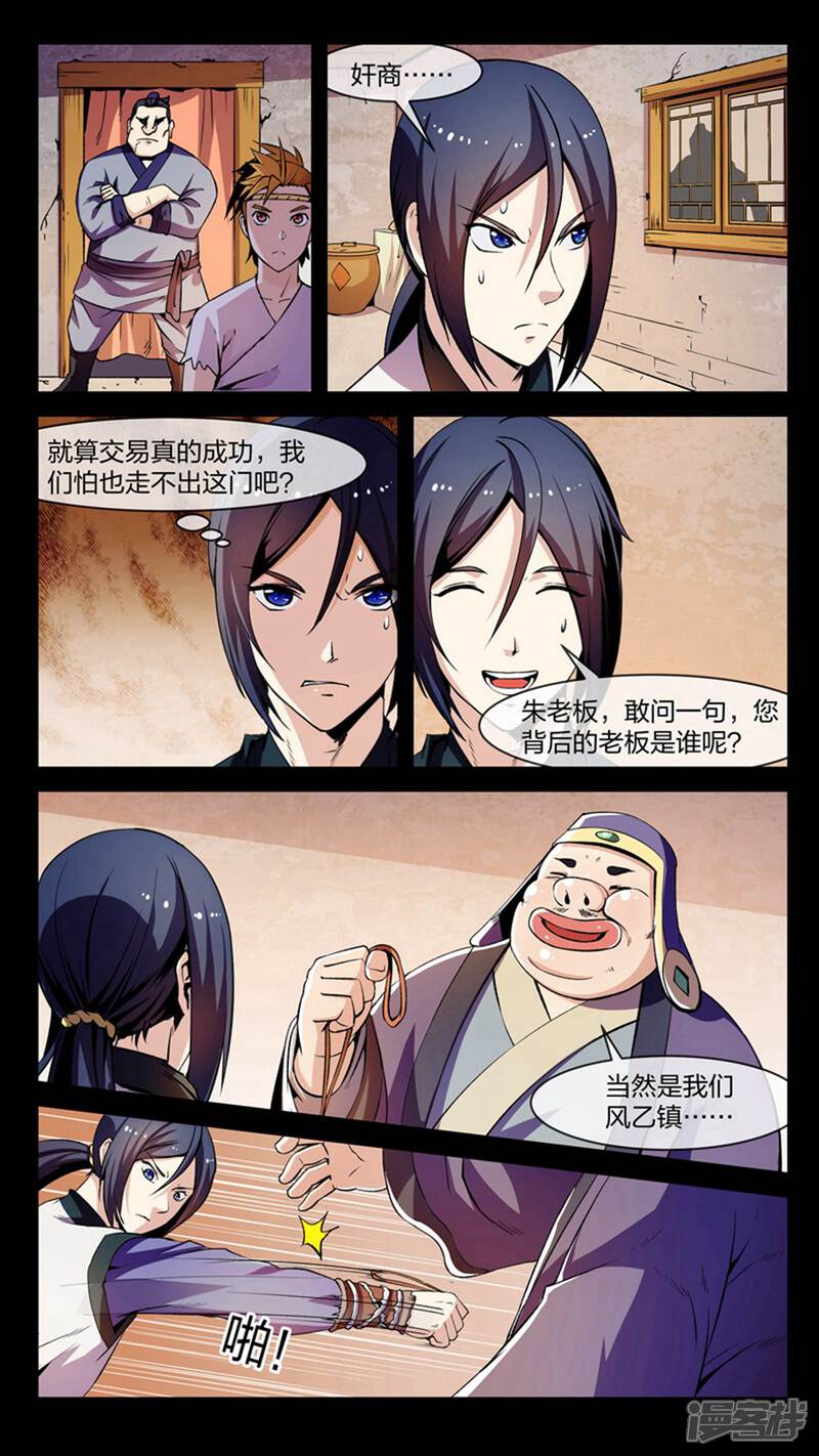 第19页