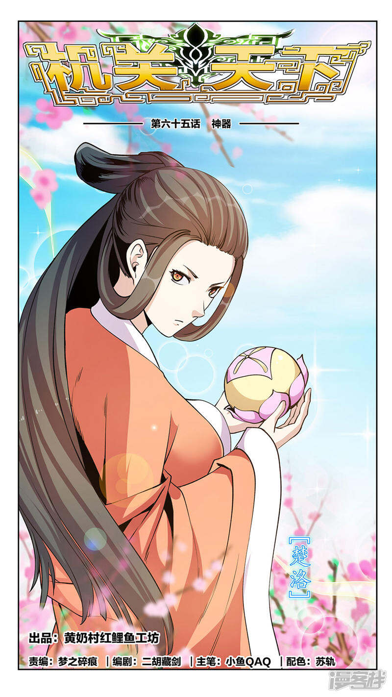 第1页