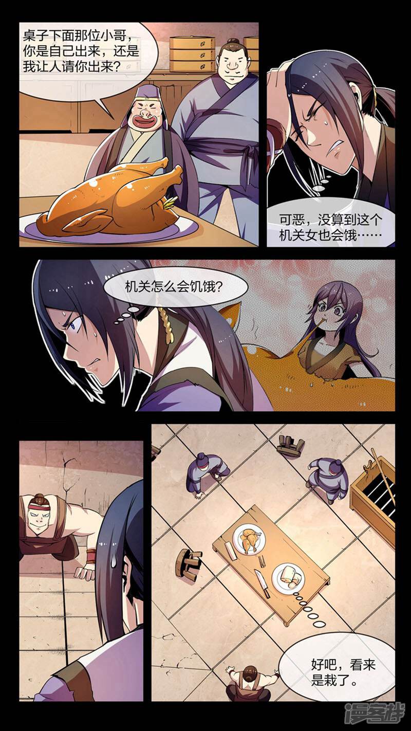第3页